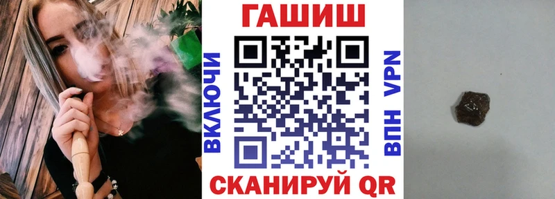 Где можно купить наркотики Волжск A PVP  ГАШ  АМФ  ТГК  МАРИХУАНА 