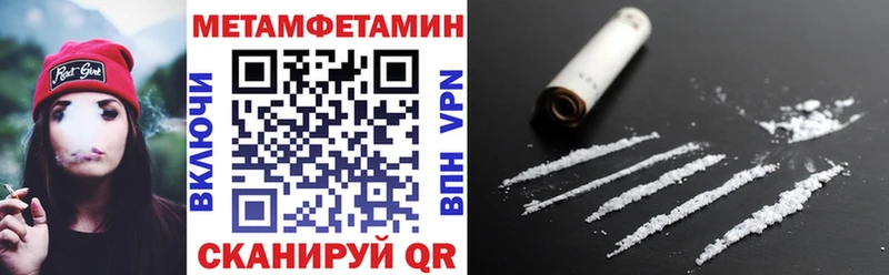даркнет сайт Волжск АМФЕТАМИН 97%