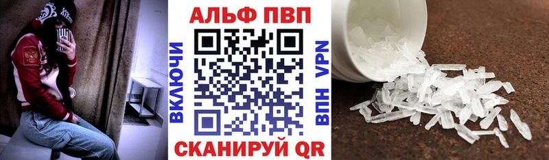 APVP мука  KRAKEN рабочий сайт  Волжск 