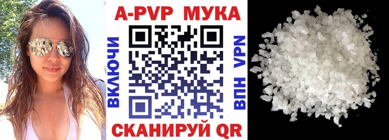 Alpha-PVP кристаллы Волжск