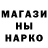 МЕТАДОН кристалл Gold Krass