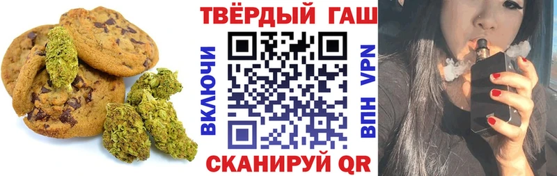 сколько стоит  MEGA ССЫЛКА  Печенье с ТГК марихуана  Волжск 