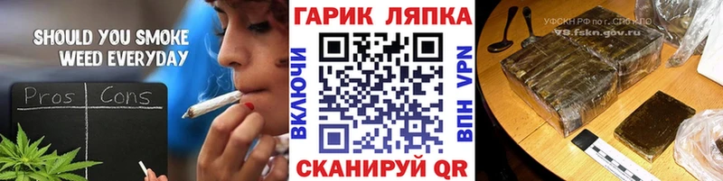 купить наркотик  Волжск  ГАШ 40% ТГК 