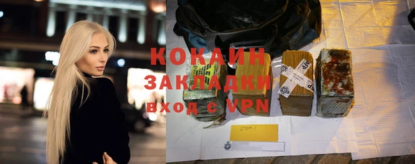 гидропоника Богородицк