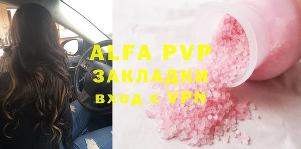 соль ск Богородск