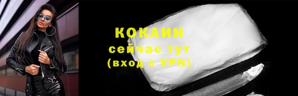 гашиш Саяногорск