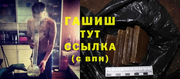 гидропоника Богородицк
