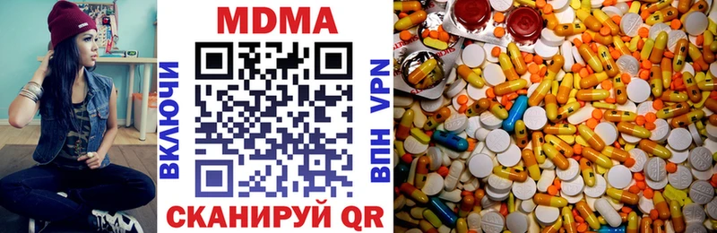 MDMA кристаллы  mega ССЫЛКА  Волжск  наркота 