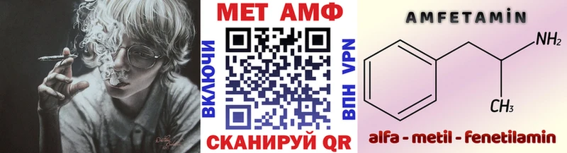Первитин мет  купить наркотики сайты  Волжск 